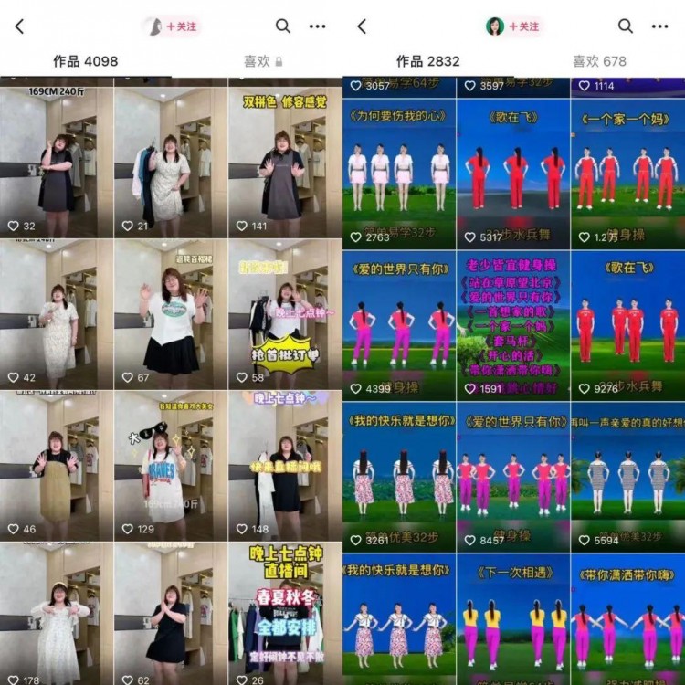 一个方法做100个抖音账号