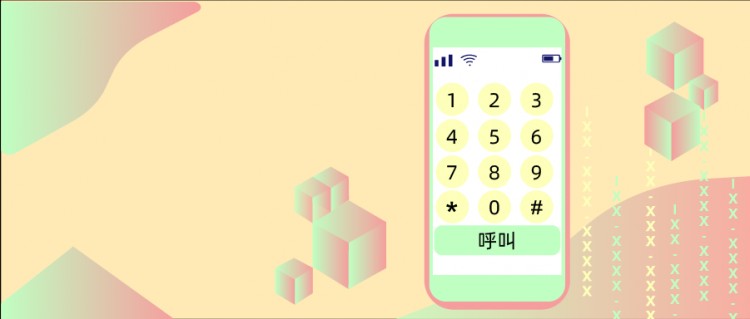 不懂就问丨手机号码为什么是11位呢