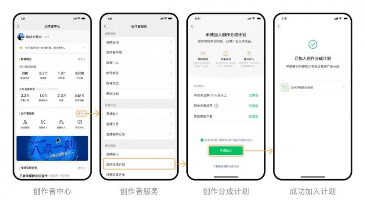 微信重磅功能上新:可以赚钱了!