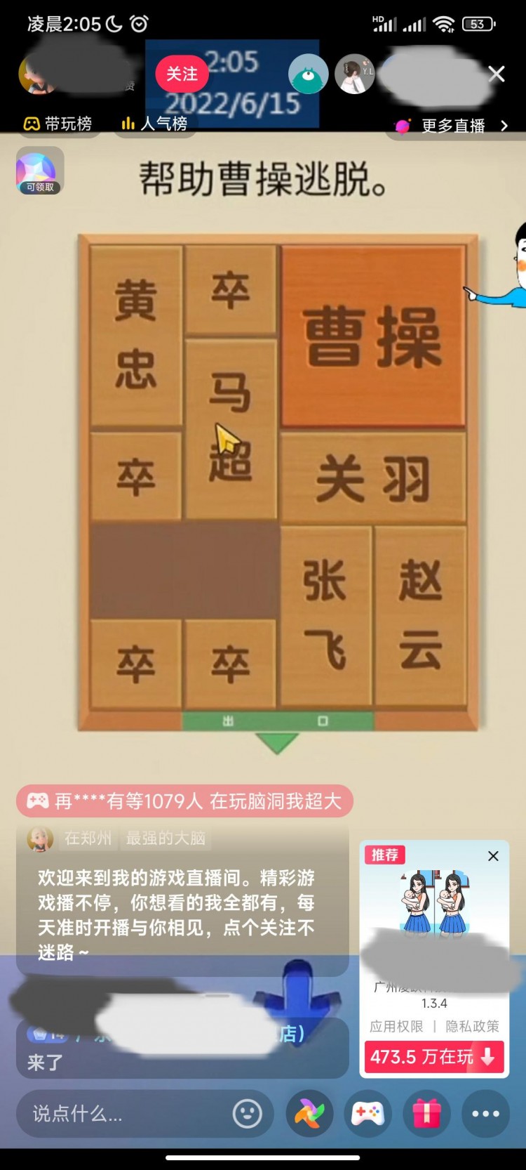 直击用户心理微信引流新思路