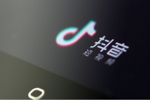 怎样在抖音上卖东西？