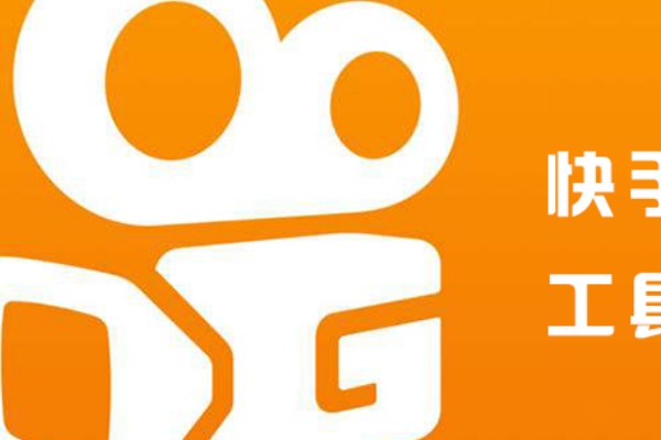 一个手机号能绑多个快手号吗