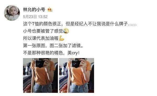 当红明星微博小号曝光爱豆们私下里竟如此放飞自我