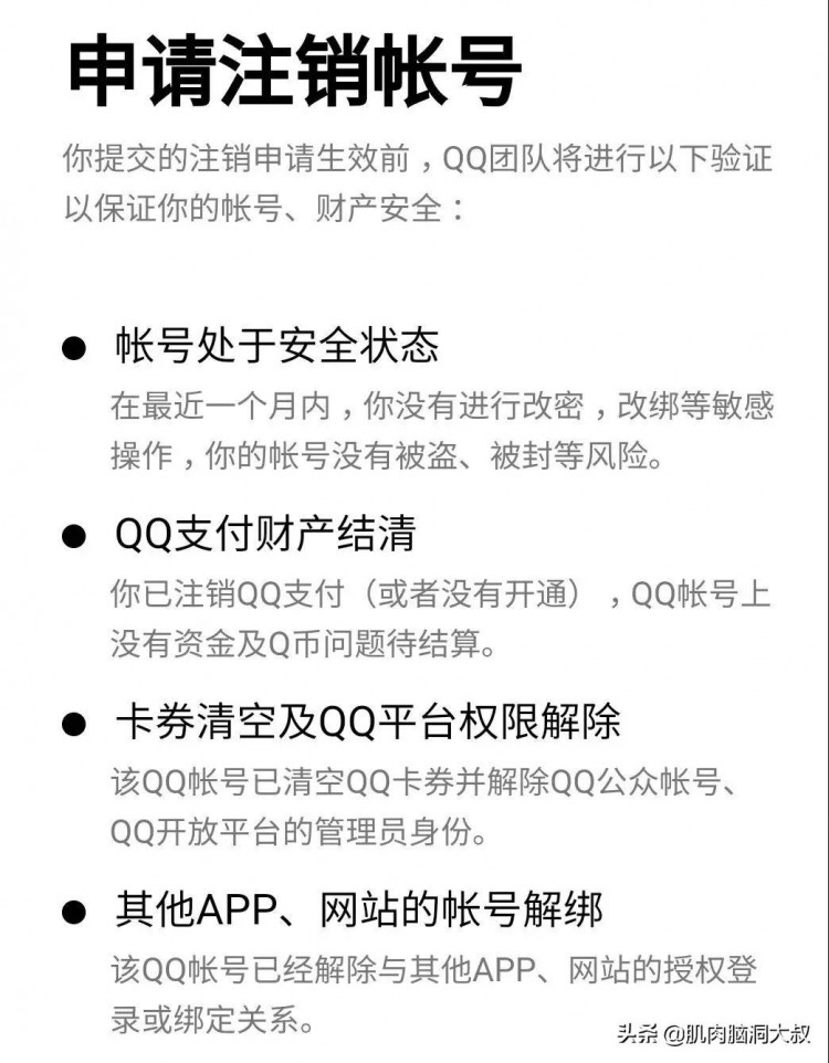 五位数QQ号能卖100万帮挂QQ号月入30万你的QQ值钱吗