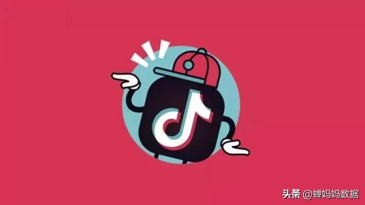 不要再问抖音怎样“养号”你需要知道的都在这里