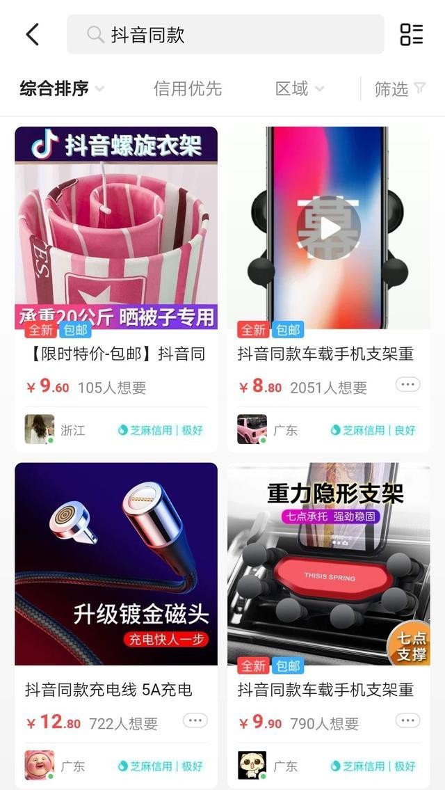 闲鱼想要月入3000+这些养号步骤一个不能少