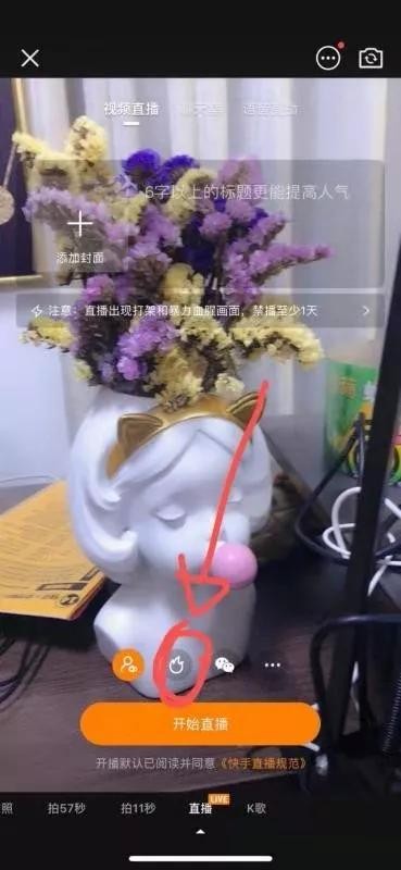 抖音要做快手也要做！快手运营技巧大放送