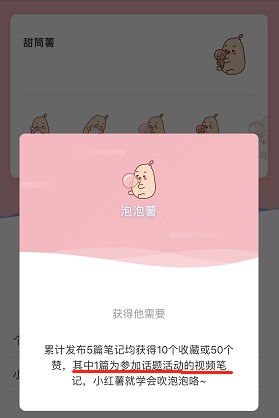 掌握这5个小技巧在小红书轻松月入过万