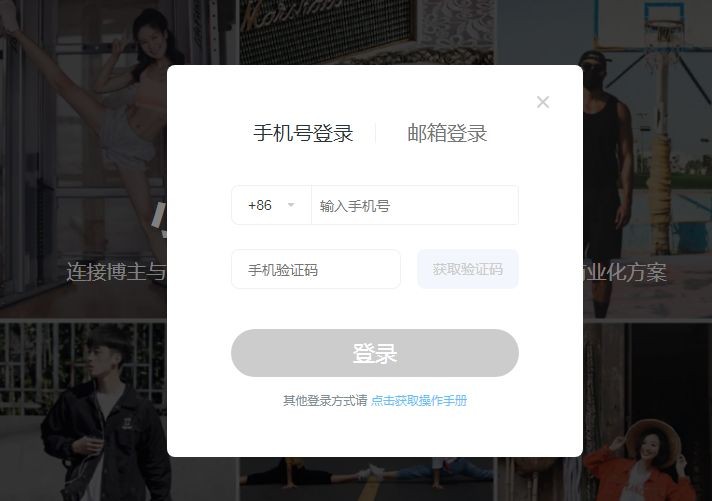 掌握这5个小技巧在小红书轻松月入过万