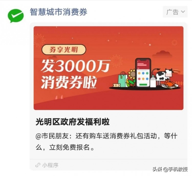 微信到底靠什么赚钱看了这7点原来都有你的贡献