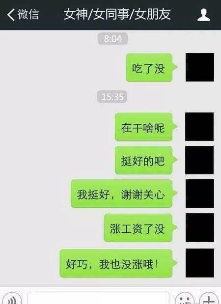 1500万人通过微信搞兼职赚钱你有自己的副业吗