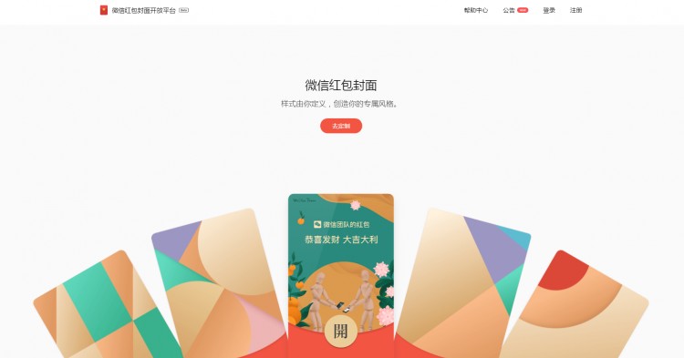 微信不收费靠什么挣钱的其实有2大功能已开始收费了