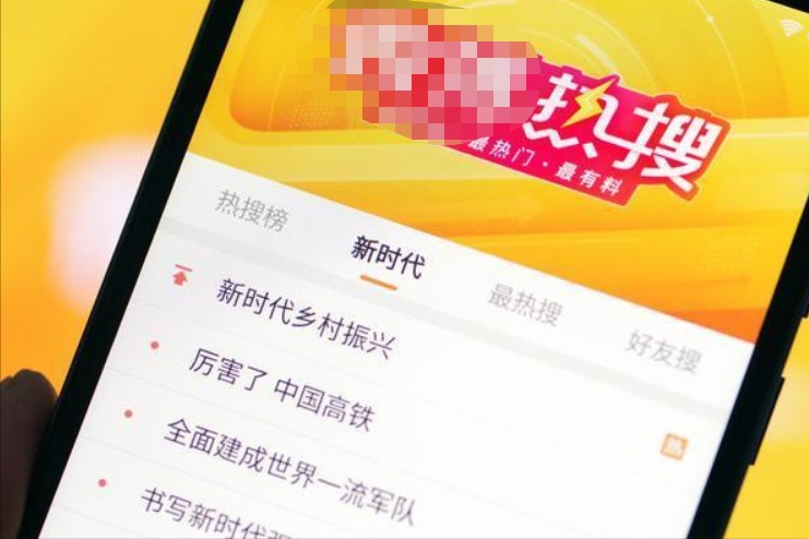 微博赚钱的方法有很多大致分为这三种你都知道么