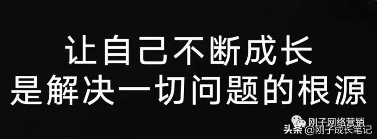 刚子：你不知道的微信玩法高手都这么赚钱！