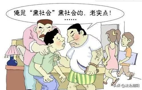 汕头男子用陌陌约女网友去开房遭仙人跳！
