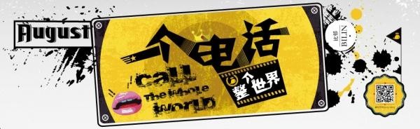 微信陌陌比邻老中青三代陌生人社交APP横评
