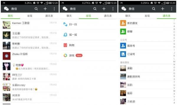 微信陌陌比邻老中青三代陌生人社交APP横评