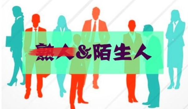 陌陌是怎么活下来的我一直认为微信的存在陌陌是没有生存空间的