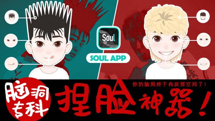 soul无关风月soulmate只为真心