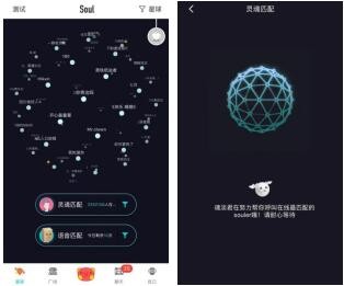 失恋日志：在分手的第22天我打开了Soul的灵魂匹配