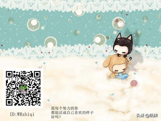 微信式恋爱聊得来爱不起