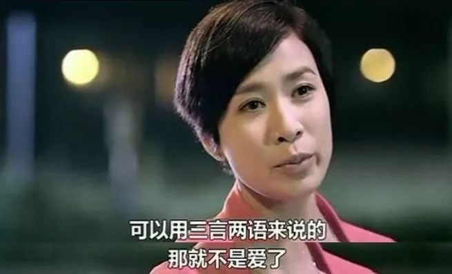 微信式爱情令人心酸好好经营感情不如从看这部电影开始