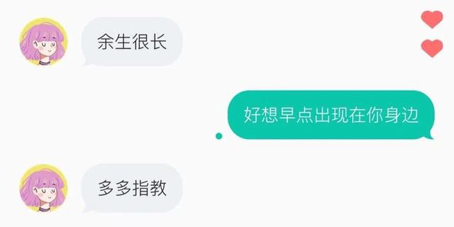 Soul700天老用户讲述:从单身到恋爱从异地恋到领证