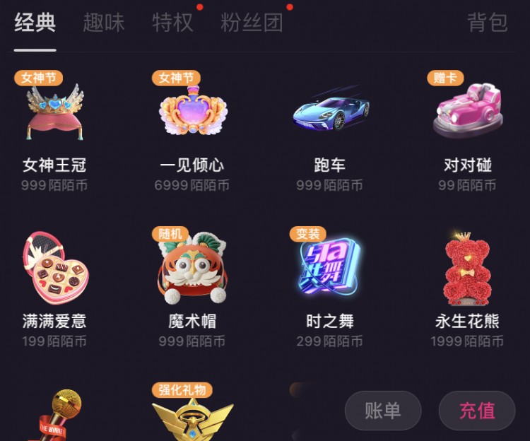 交友App又翻车:男网友相亲一小时3000块打水漂