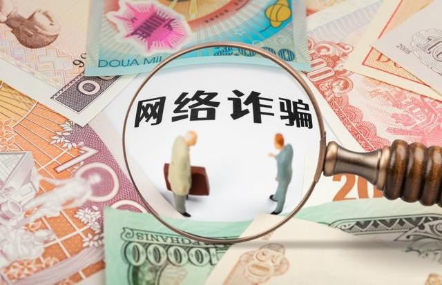 千万别再加陌生人微信了