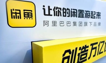 一个支付宝可以有两个闲鱼号吗