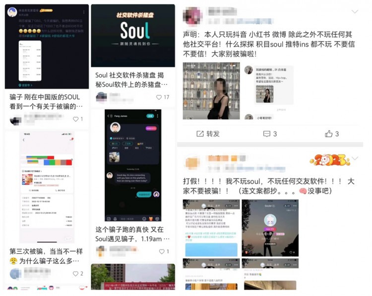 Soul再闯港交所:活跃用户出走安全治理堪忧蹭AIGC热度撑起20亿美元估值