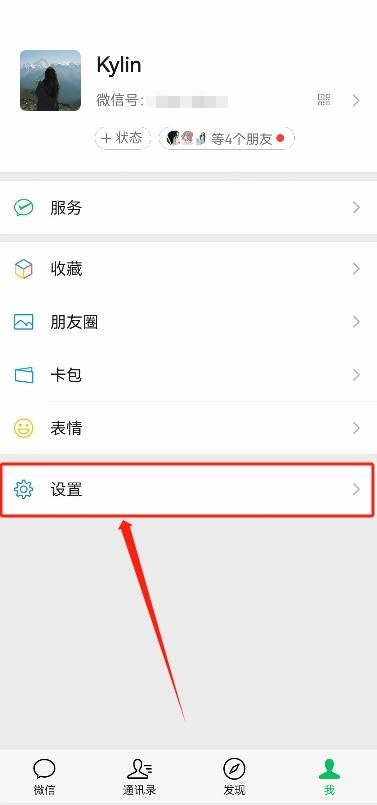 微信分身怎么登录第二个微信我猜你不清楚这3种微信多开方法