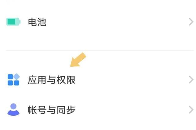微信分身多开怎么设置微信多开方法华为小米OPPOVIVO