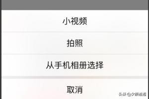 朋友圈怎么定位到别的城市