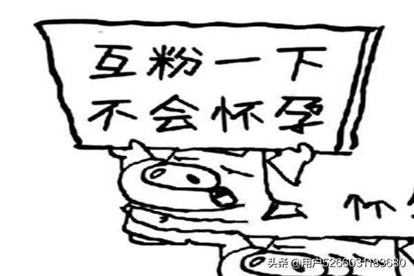 怎样增加微博粉丝