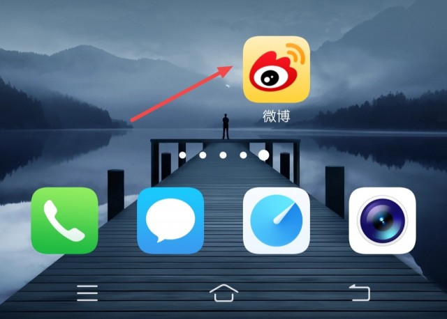 微博怎么涨粉？