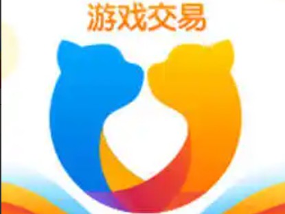 卖号平台app哪个好?