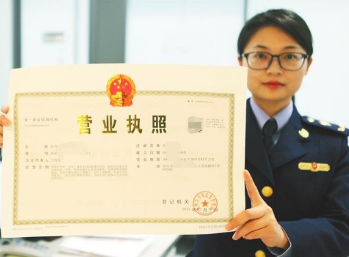 抖音企业号注册执照是蔬菜卖别的可以吗