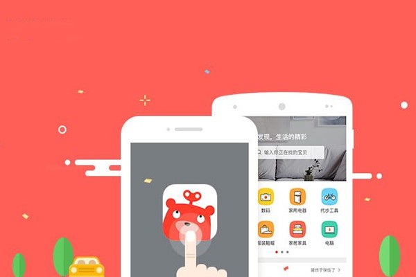 买二手手机哪个平台好求推荐