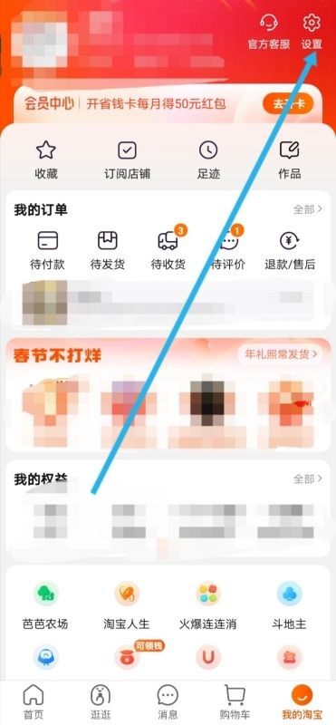 为什么淘宝买东西要加银行卡？
