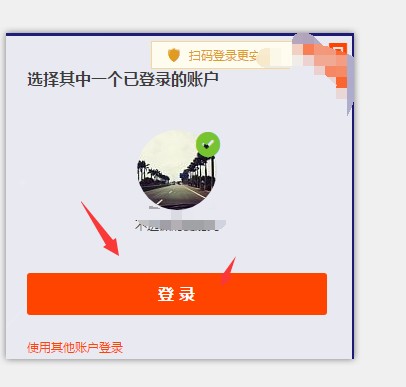 淘宝卖家宝贝价格下面有个划一道的价格是怎么设置的
