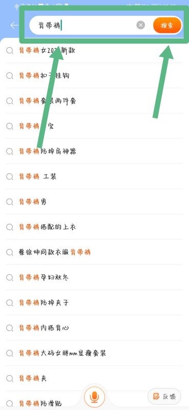 淘宝怎么买本地的商家
