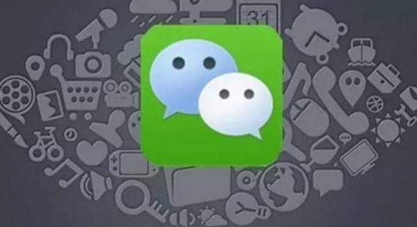 微信被永久封号还能解封吗