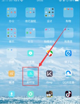 一个支付宝账号更换实名认证后余额没有了怎么办