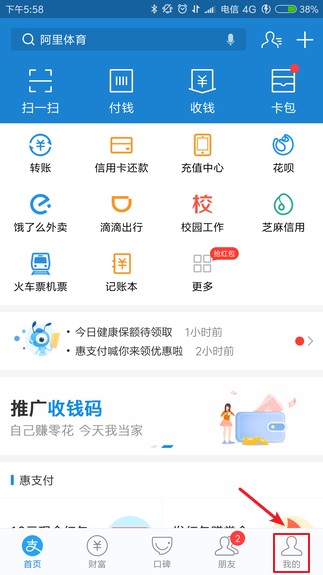 支付宝支付用工商银行卡说银行反馈输入的账户信息有误请核对后重新绑定是什么情况