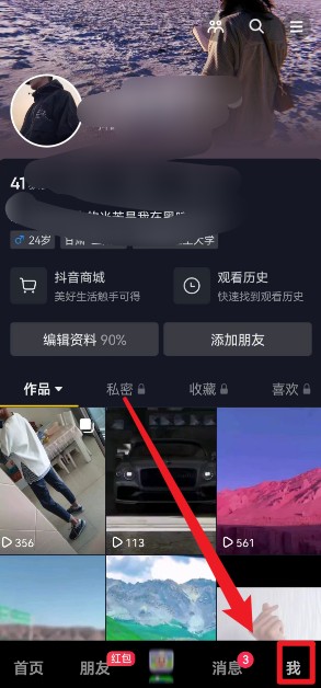 为什么抖音下单后找不到订单？