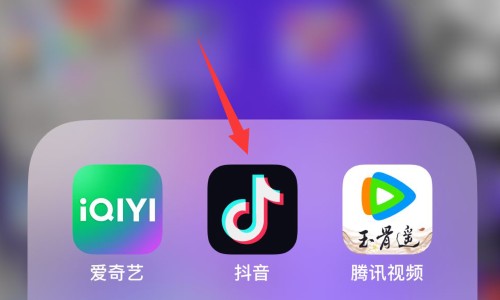 抖音企业号怎么开通?