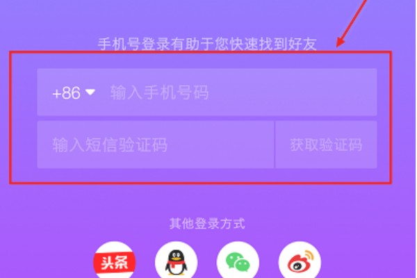 抖音怎么再开一个小号