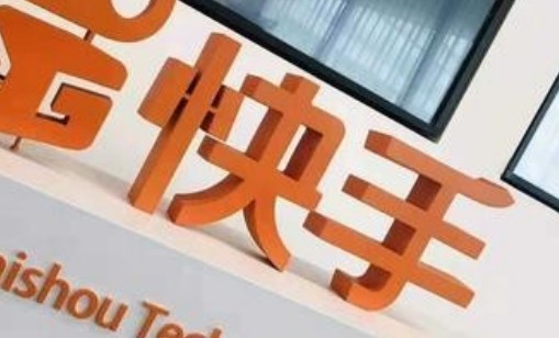 快手直播怎么赚钱?