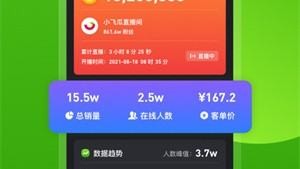 抖音账号评估软件都有什么